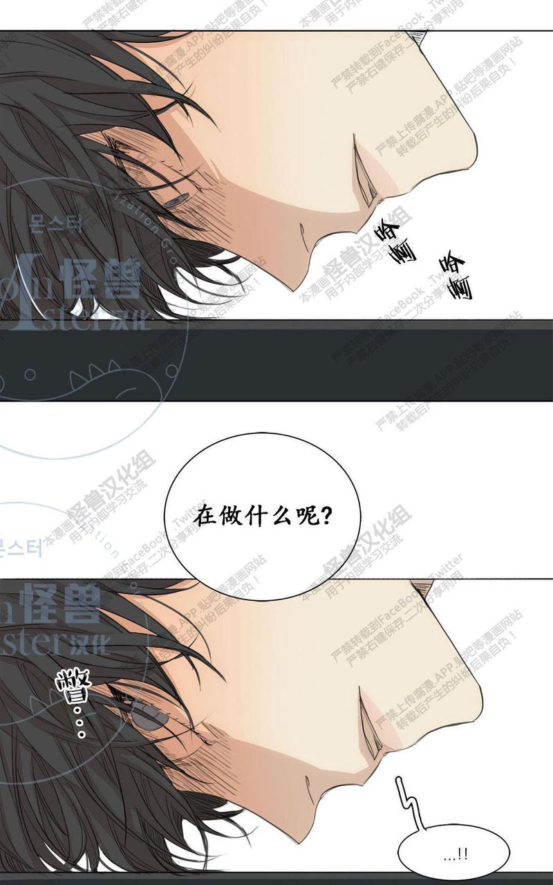 第31话2