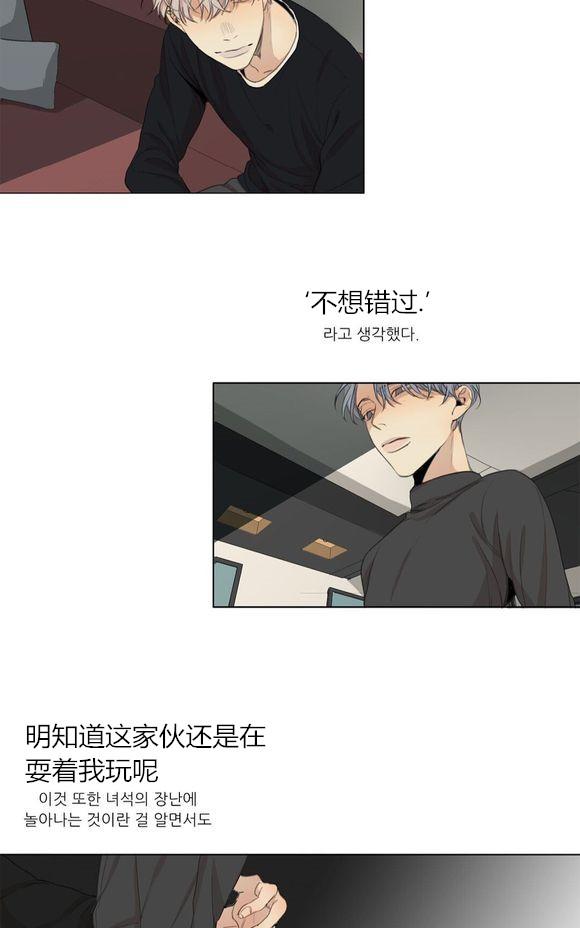 第37话1