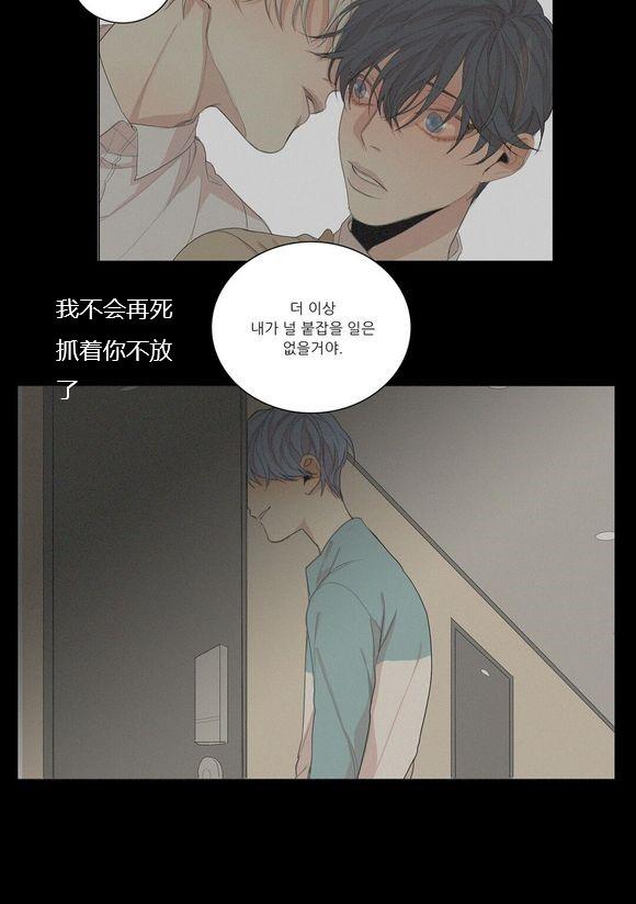 第49话4