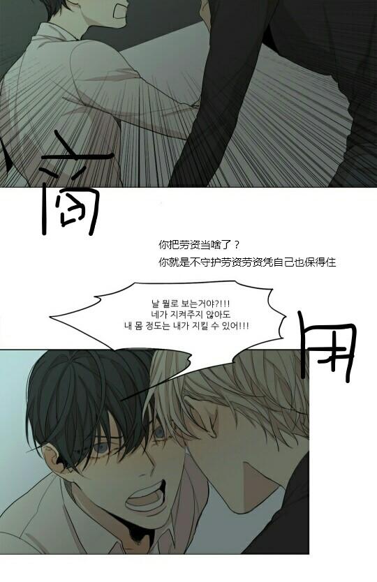 第51话3