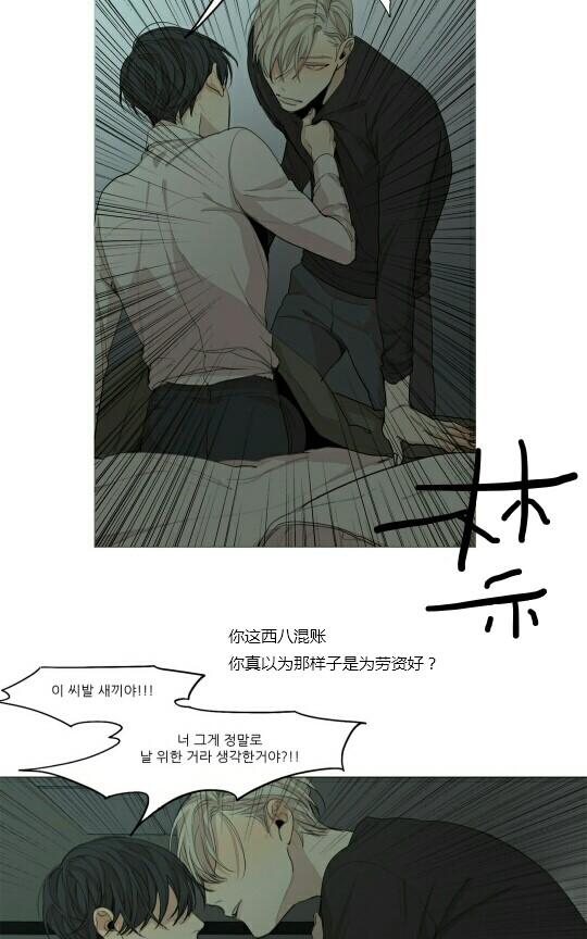 第51话2