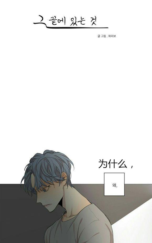 第33话0