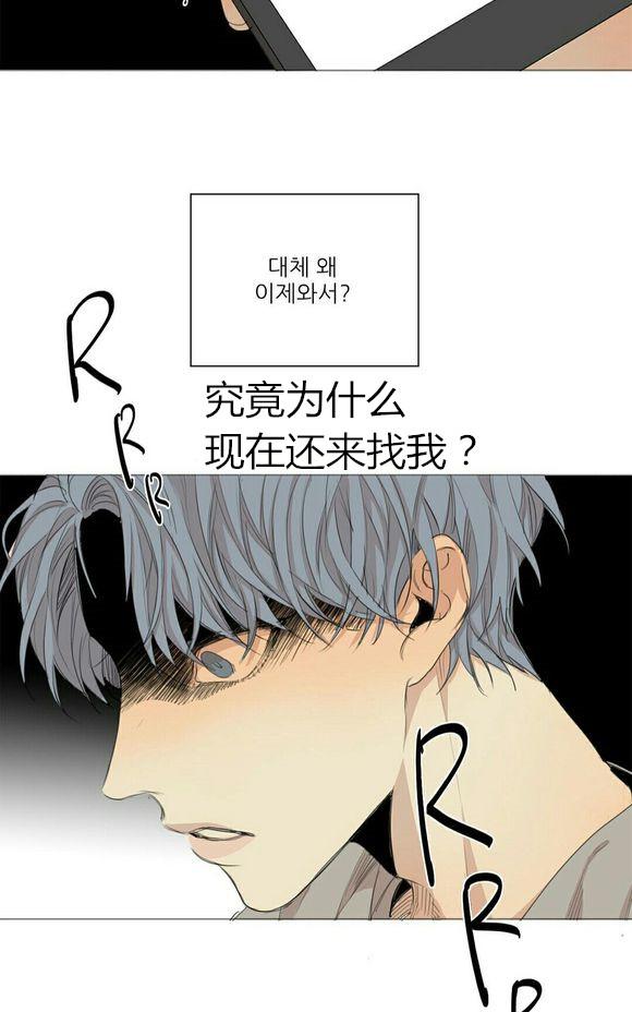 第33话2