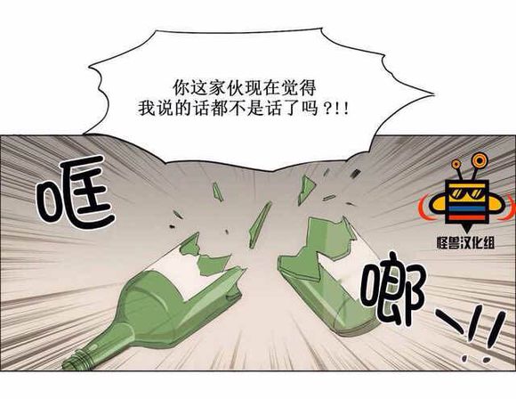 第3话2