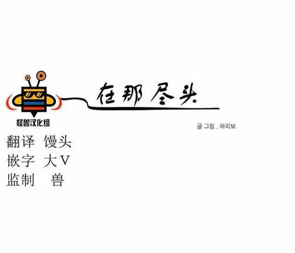 第3话0