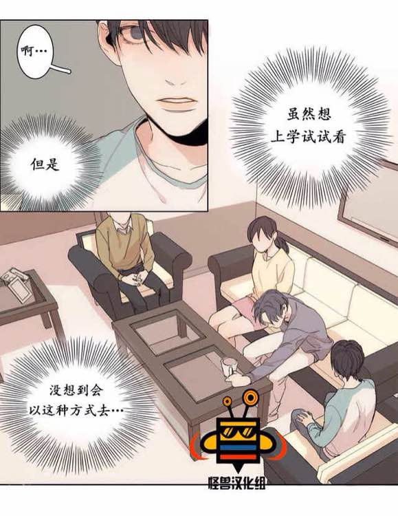第4话4