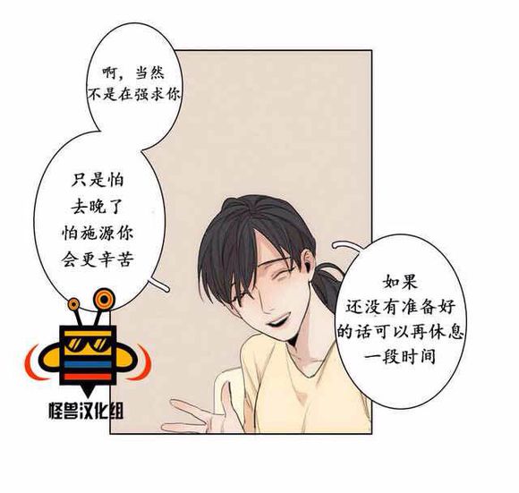 第4话3