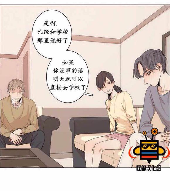 第4话2