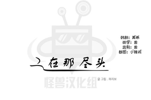 第20话0