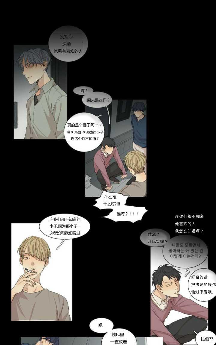 第40话2