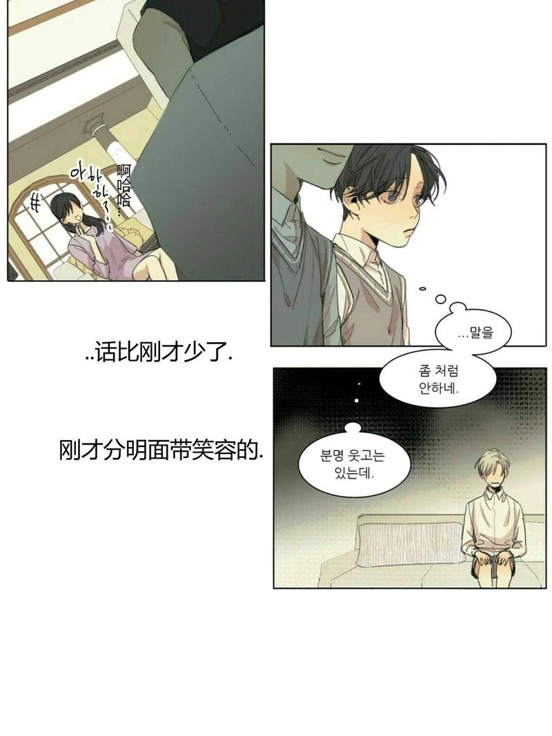 第45话2
