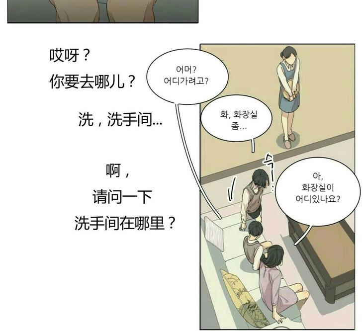 第45话4