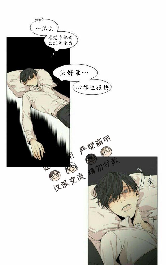 第50话4