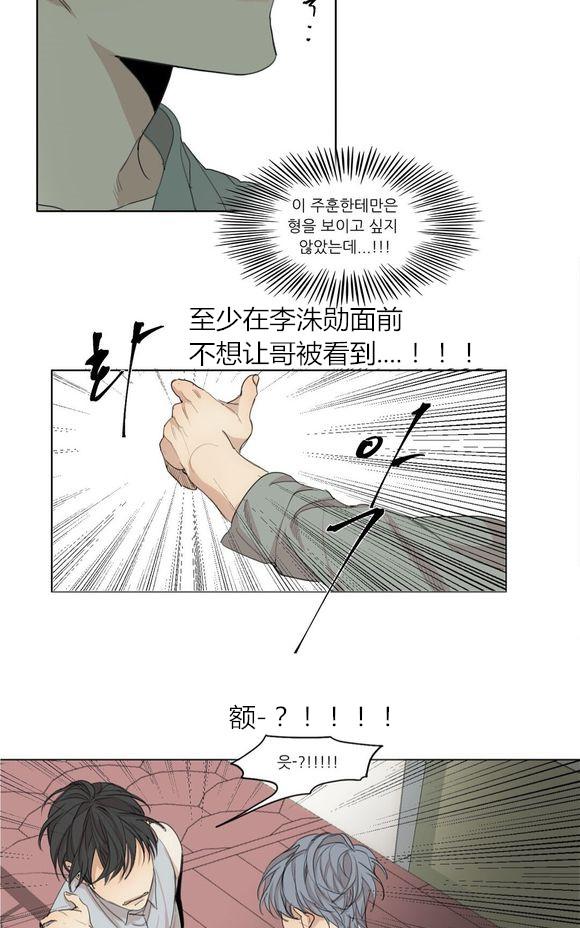 第39话2