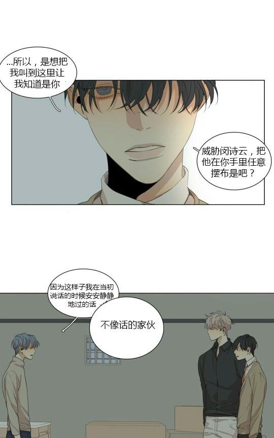 第54话3