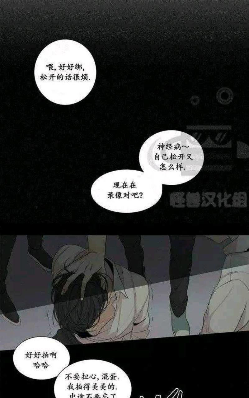 第16话4