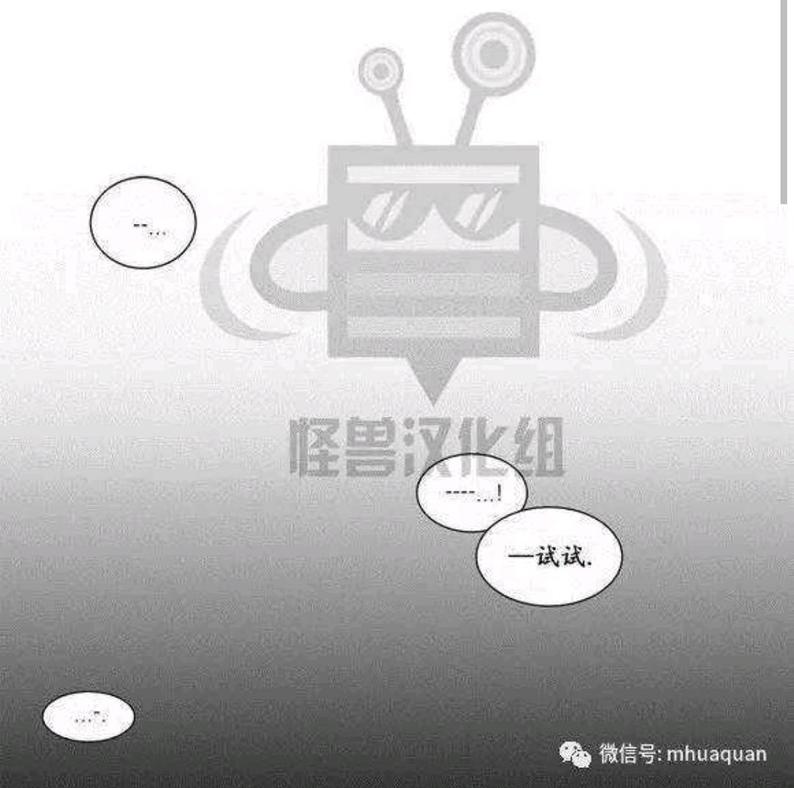 第16话3