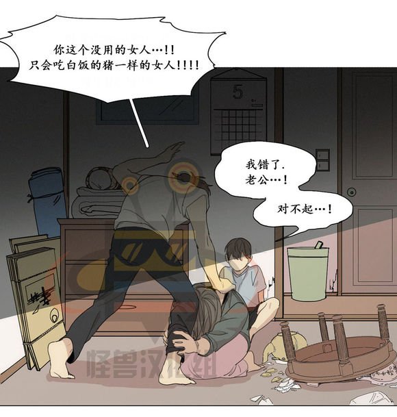 第21话3