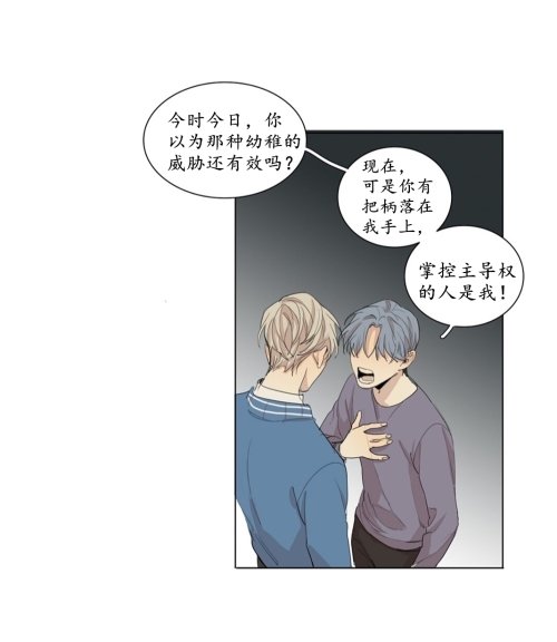 第46话4