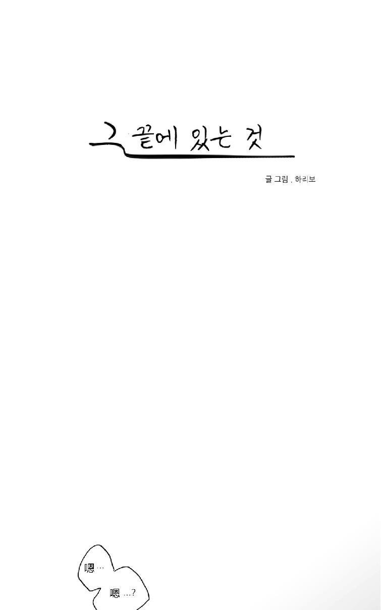 番外20