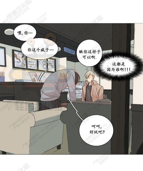 第24话2