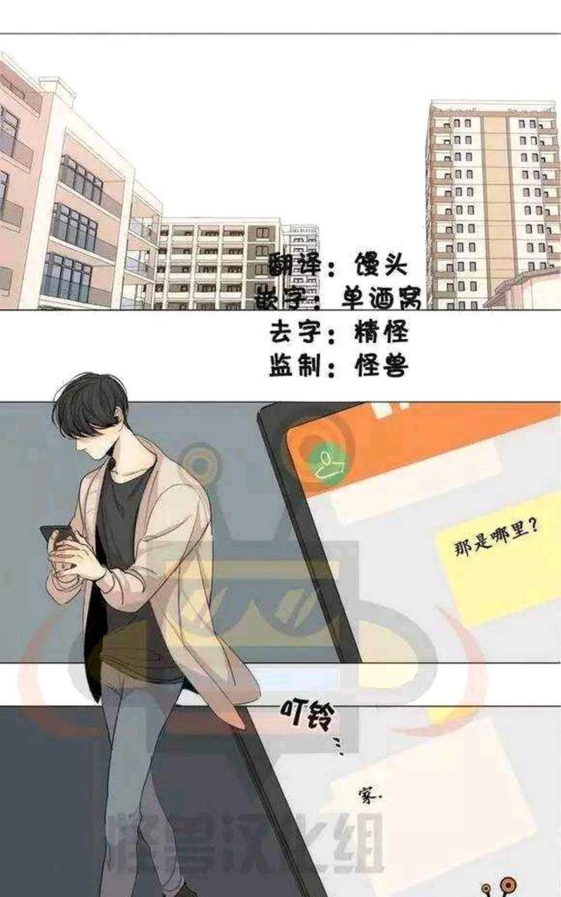 第13话0