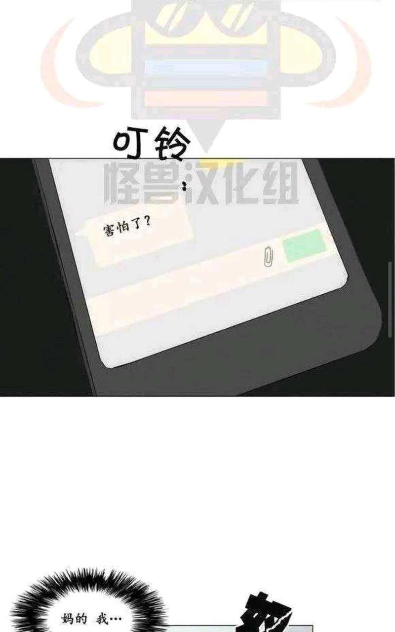 第13话2