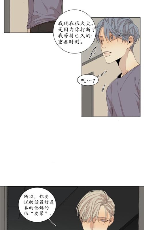 第44话4