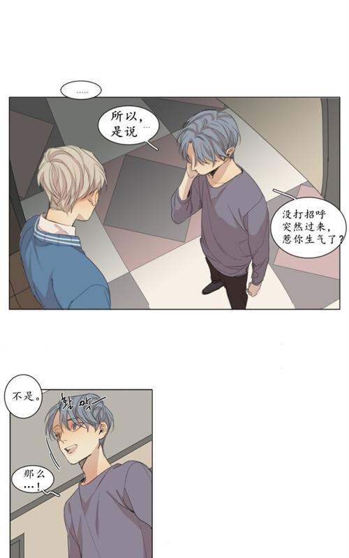 第44话3