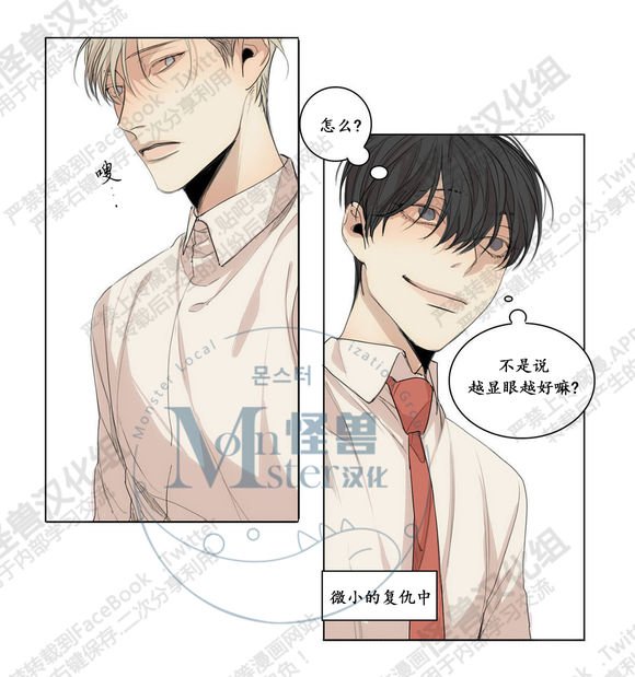 第26话4