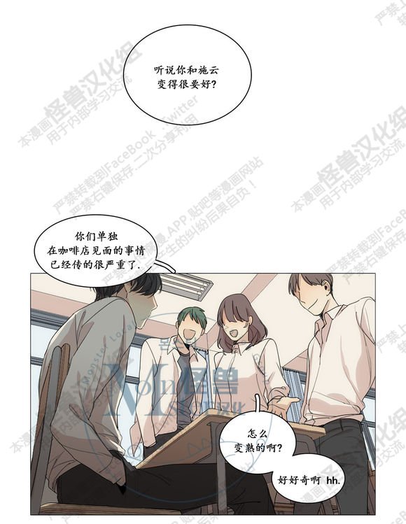 第26话1
