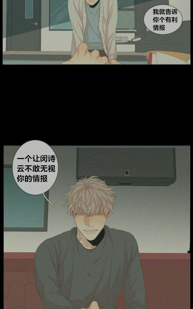 第56话4