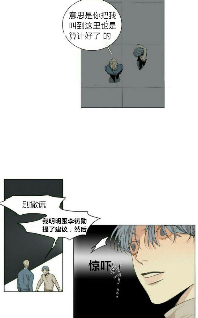 第56话2