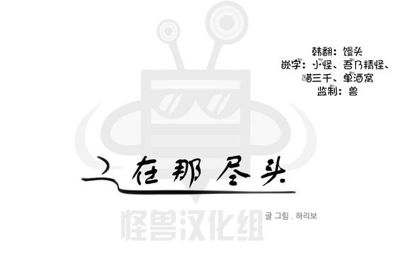 第19话0
