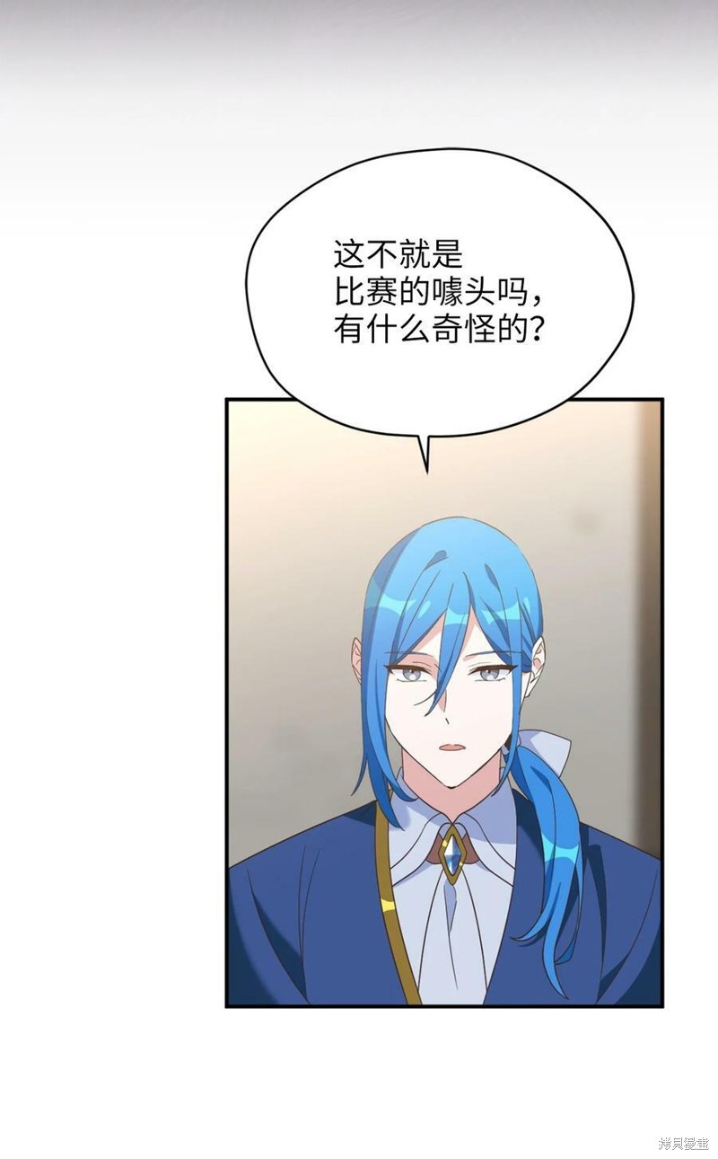 第75话3
