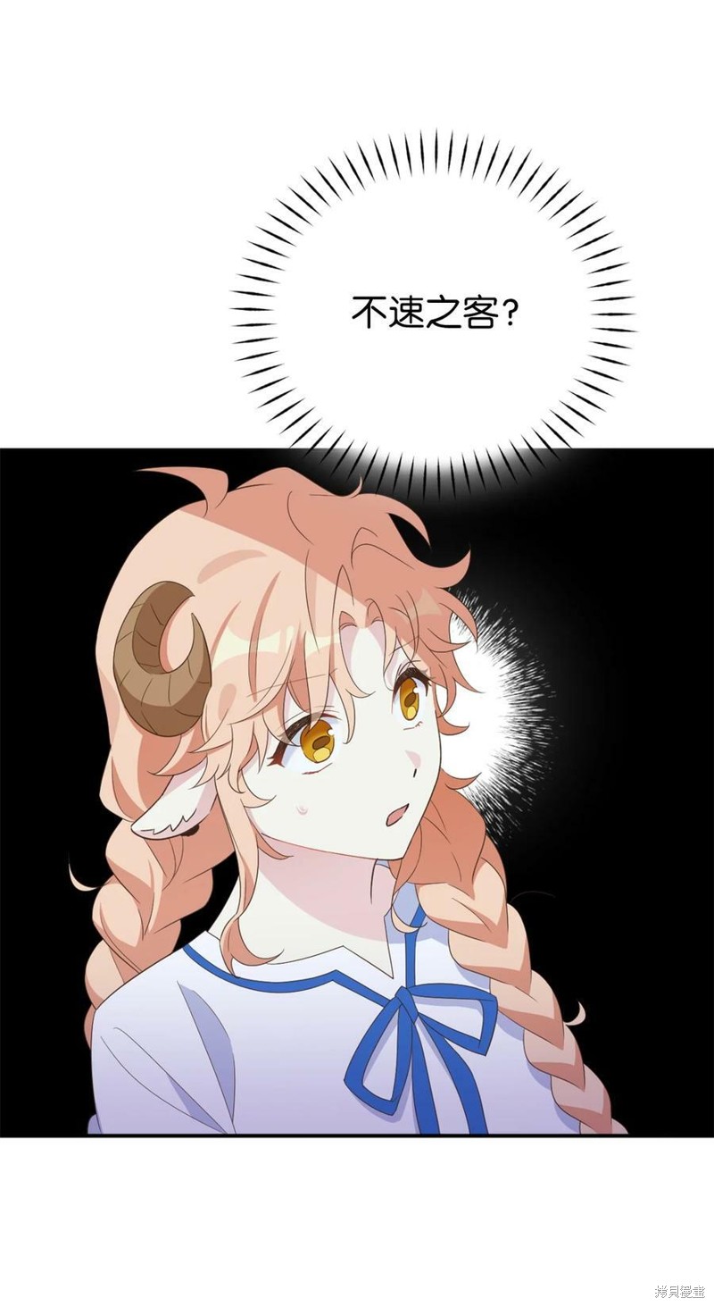第75话4