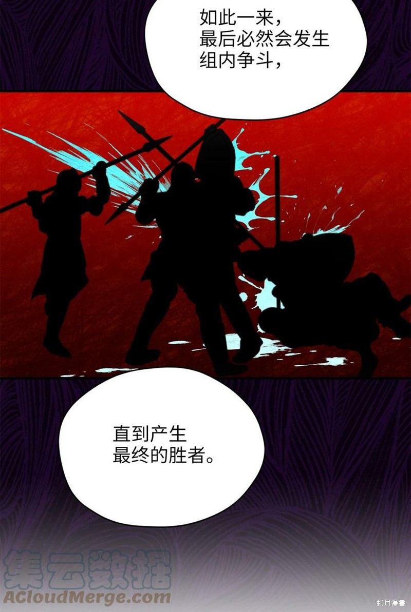 第75话2