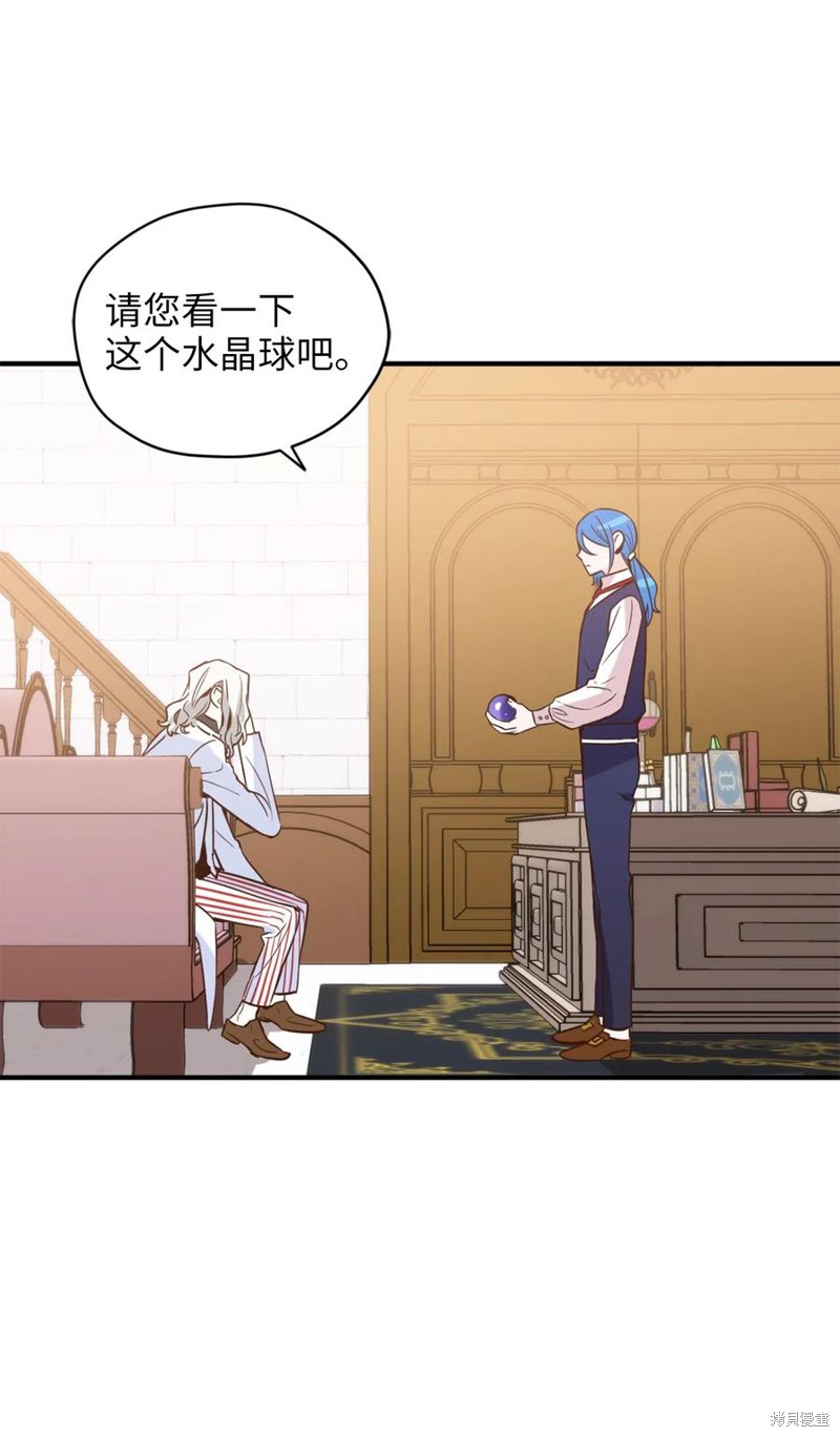 第46话4