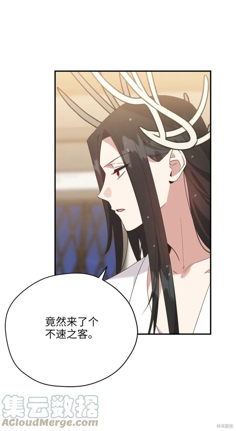 第75话3