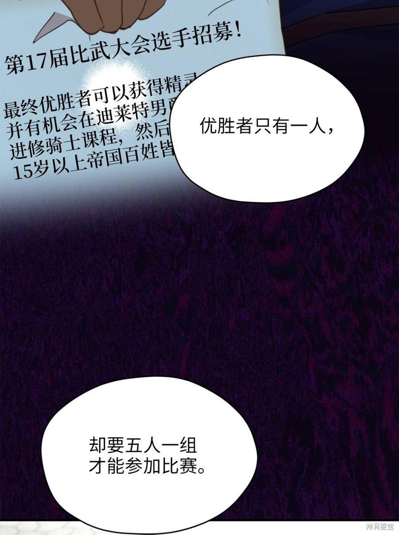 第75话0