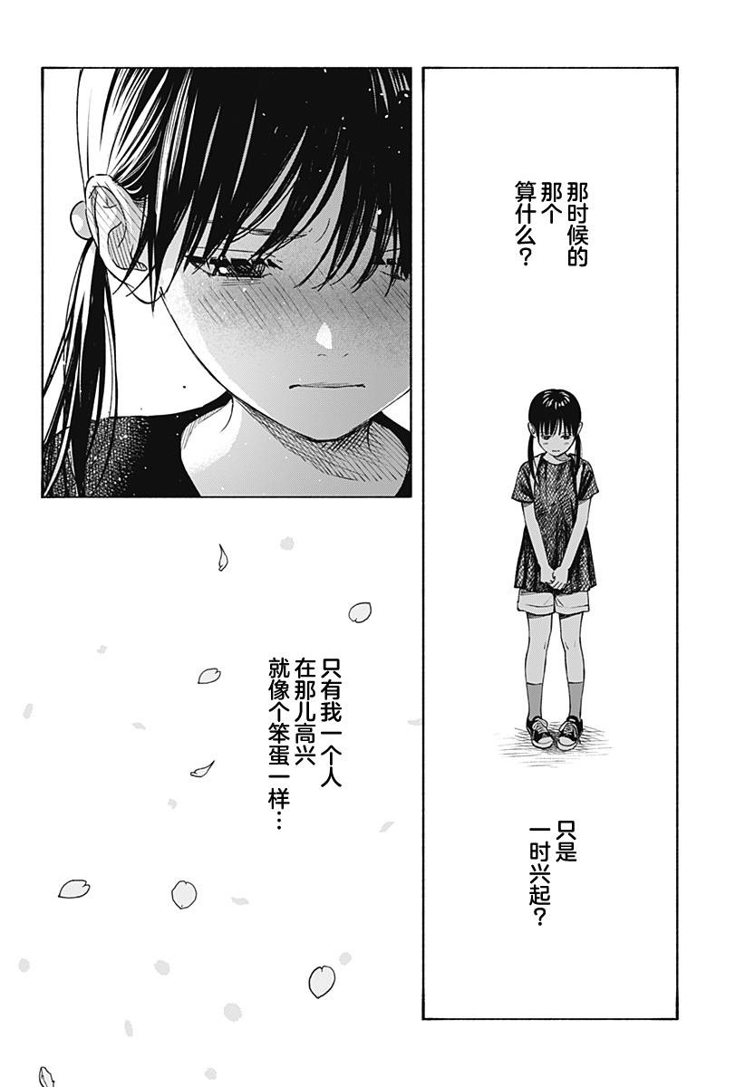 第6话1