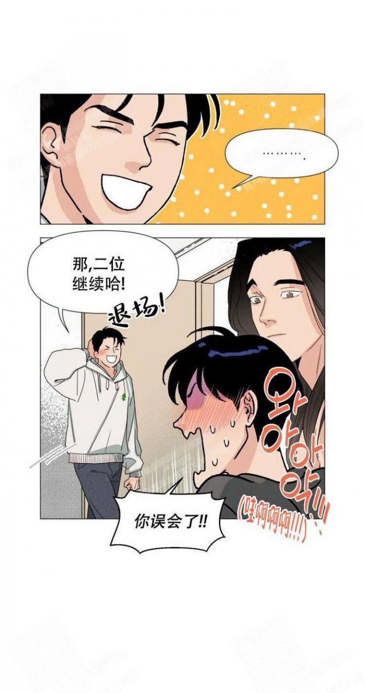 偶遇初恋全集免费观看漫画,第7话1图
