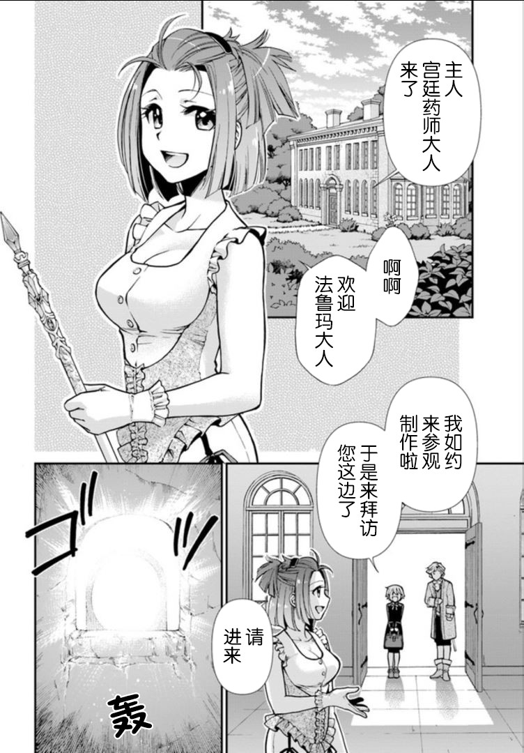 第16话1