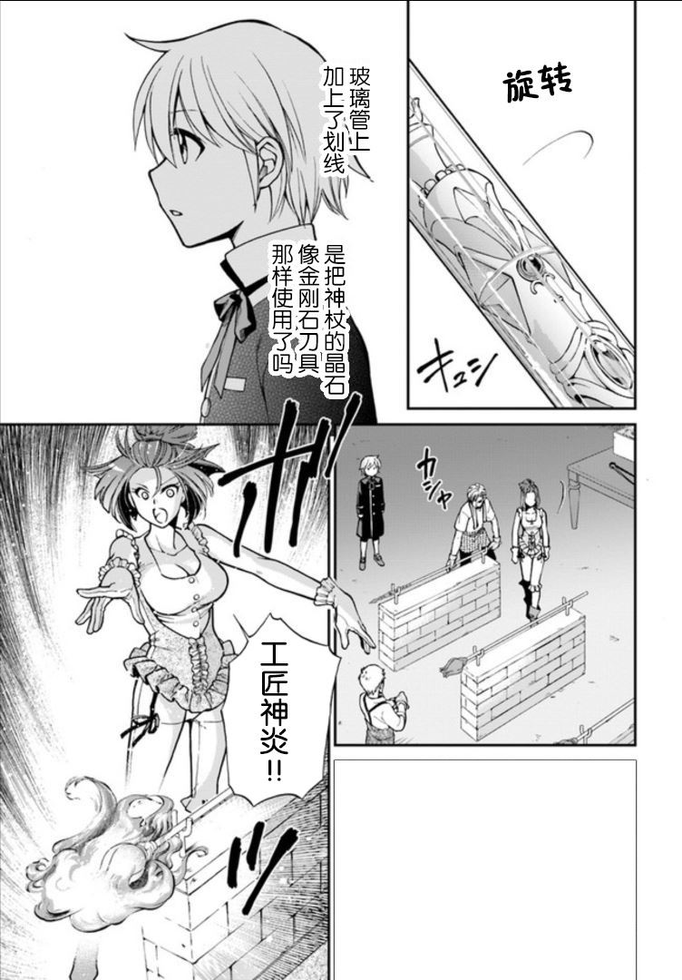 第16话4