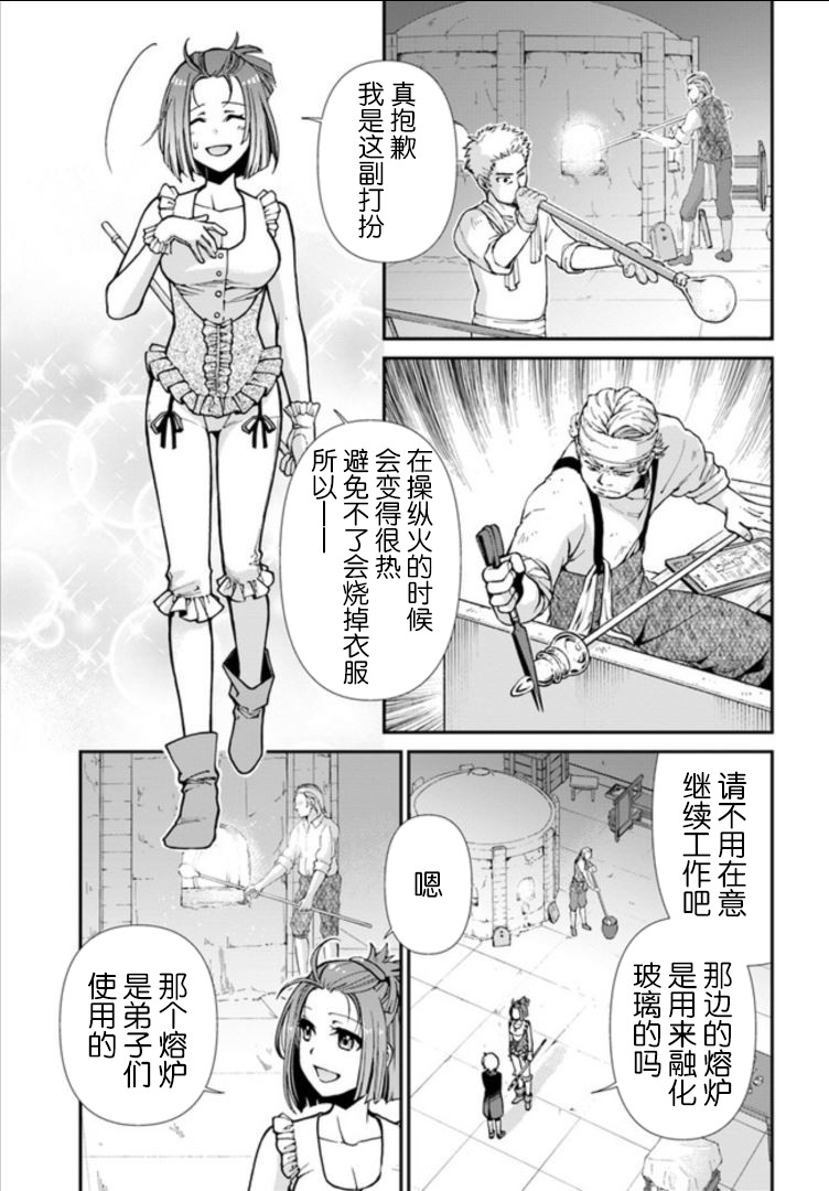第16话2