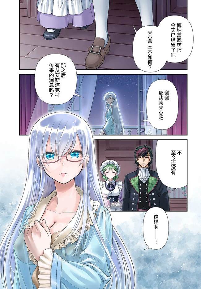 第31话0