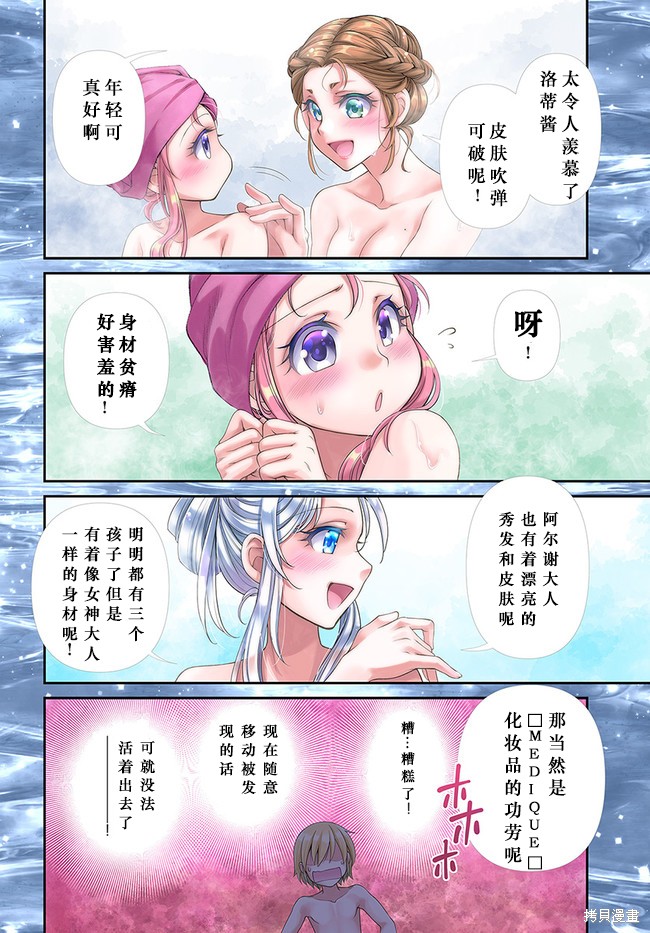 第41话2