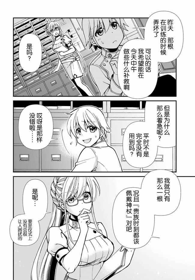 第19话1