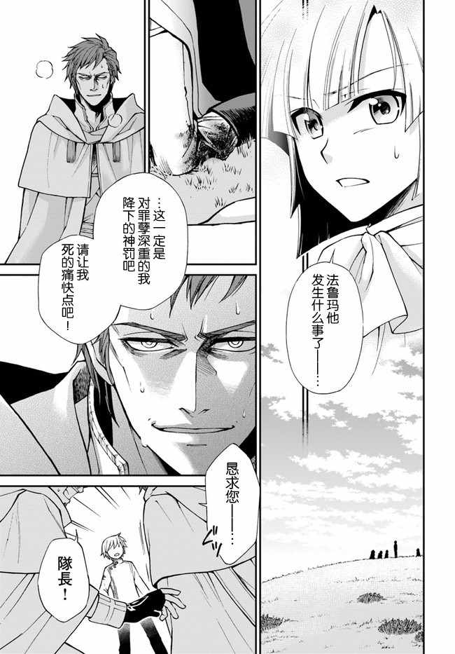 第14话2