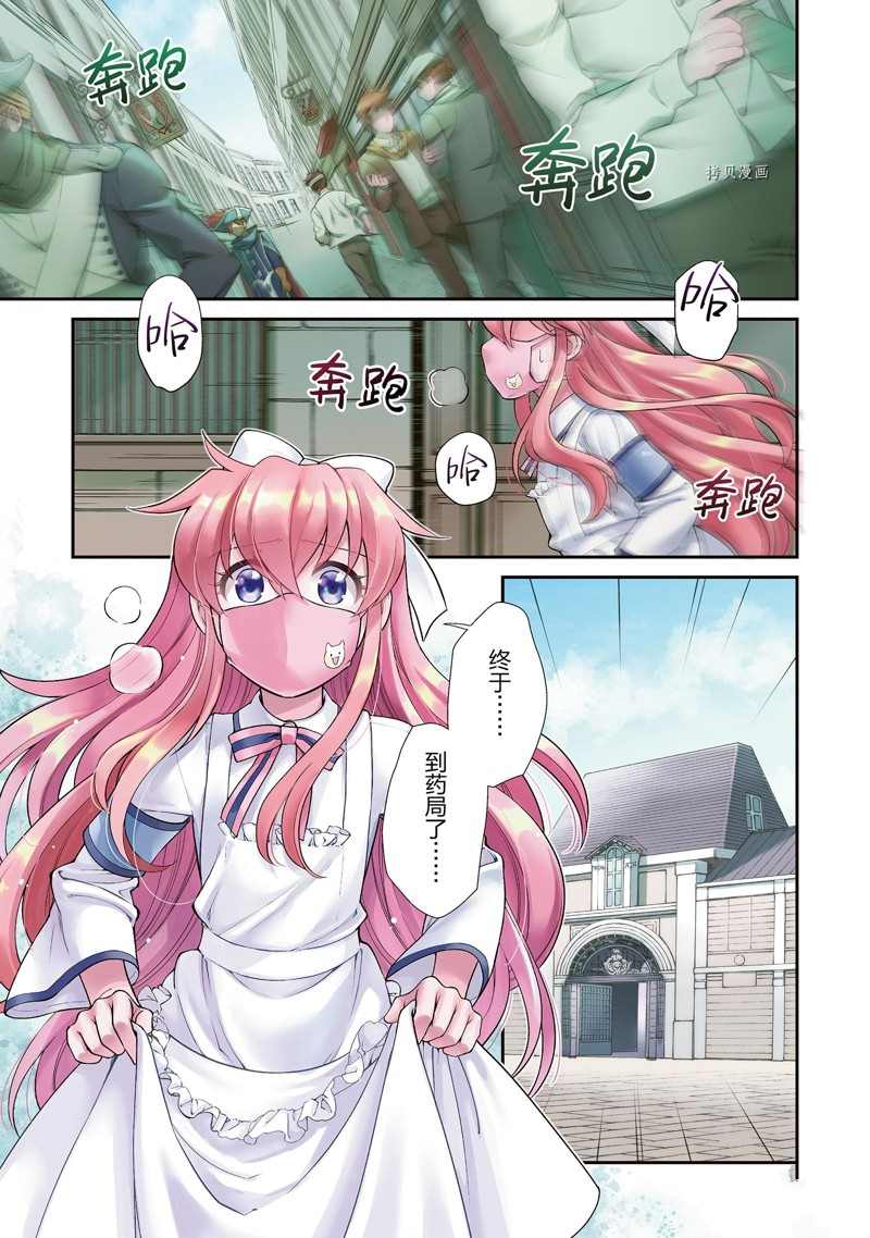 第36话1